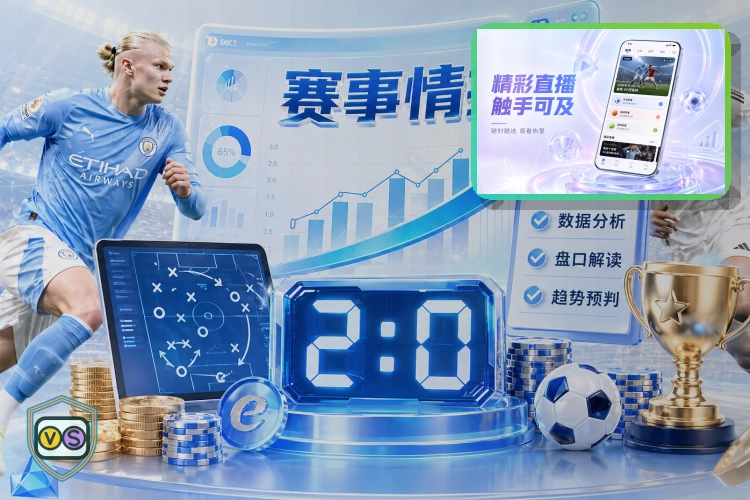 世界杯投注网站常见误区有哪些？教你识别正规平台铺设的路障